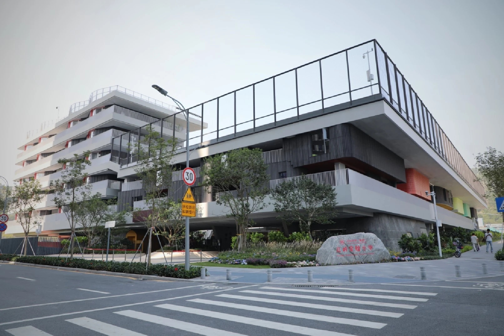 紅(hóng)嶺實驗小(xiǎo)學 